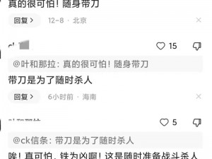 小静被门卫大爷c到腿软,门卫大爷究竟对小静做了什么？