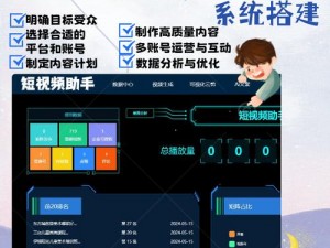 成品短视频 APP 源码优势详解：快速搭建短视频平台，节省开发成本