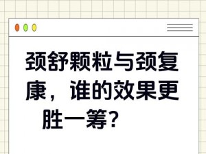 这款产品，让你告别太深、拔出、痛、太舒 a 两男一女的困扰