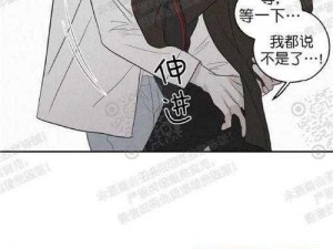 韩国羞耻漫画免费，成人绅士必备，实时更新海量精彩内容