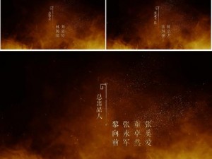 热门电影、电视剧中文字幕大全免费提供