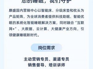 爷爷总是趴在妈妈身上睡觉好不好智能床：舒适安稳，守护健康