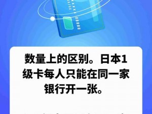 国内精品一卡二卡三卡公司，提供高质量、稳定的一卡二卡三卡服务