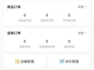 芭乐 APP 站长统计 APP 进入网址，一款专业的移动应用数据分析工具