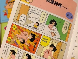 中国漫画网，国内专业的漫画行业资源整合平台