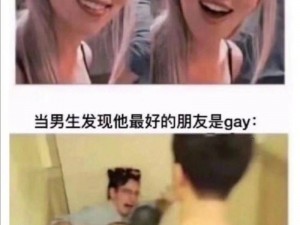 小男生自慰 Gay 网站 2020，这里有各种精彩的男同性恋视频，满足你的各种需求