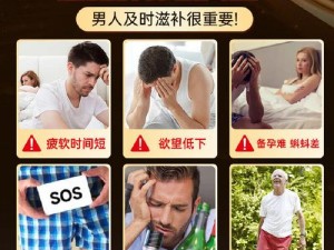 男人资源网，提供丰富的男性资源和实用产品介绍