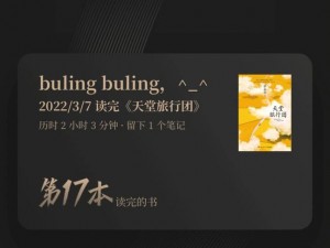 天堂中文最新版，提供优质的阅读体验