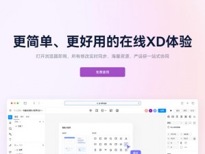 一款免费的禁用 APP，拥有简单易用的操作界面，可帮助用户轻松禁用各类 APP