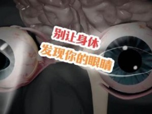 抖音热梗揭秘：她眼中的音符——一首神秘的眼睛之歌揭秘之旅