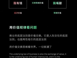 永恒国度中钻石与金币的巧妙运用：揭示其独特价值与用途