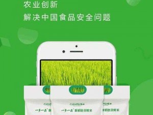 精产国品久久一二三产区的产品均采用天然原料制作，安全无副作用