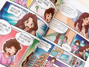 嘿咻漫画，优质漫画阅读平台，让你尽享漫画乐趣