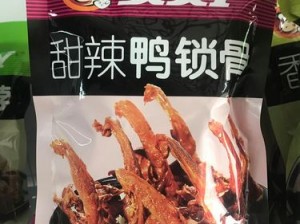 卤味零食领导者，99 久久丫 E6，鲜香入骨，回味无穷