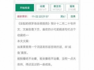 优质 rb 系统游戏攻略系统全文免费阅读最新——涵盖海量游戏攻略，助力玩家轻松通关