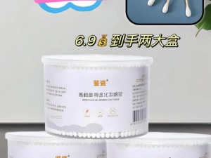 可以用棉签自慰吗？双头设计，前端圆润，后端柔软，给你极致体验