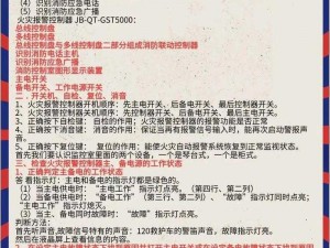 揭秘三三消除秘诀：高效截图预览实操解析