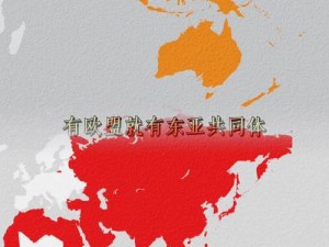 韩俄关系：地缘政治与经济合作的交织