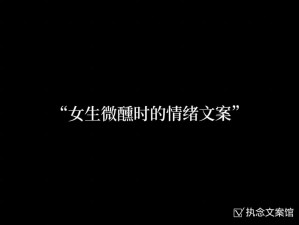 以抖音之夜：寂寞人的夜场挥霍曲为题，关于抖音上有多少人在夜场挥霍寂寞的探讨