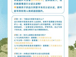 已满 18 可以转，告别未成年，走向成年新阶段