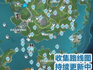 原神秋分山水神瞳全方位收集攻略：详细路线图解析与攻略分享