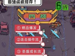 《流浪方舟：策略至上最强流派阵容搭配攻略与实战指南》