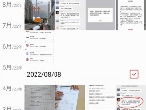 2022Ggy钙站不能用了,2022Ggy 钙站为何不能用了？