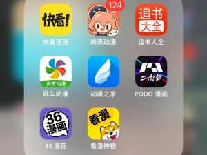 海量正版动漫，免费高速下载安装的风车动漫 app