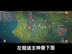 冰原守卫者聚魔之地探索：冰封秘境所在之谜揭秘