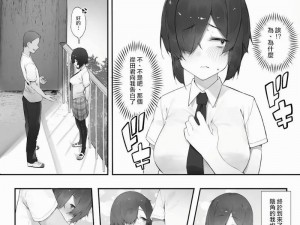 JM 漫画：带给你无尽欢乐的漫画世界