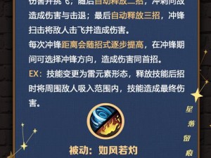 古荒遗迹探秘：双剑秘技深度解析全览