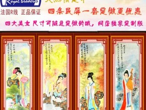 杨贵妃印花有限公司—杨贵妃印花有限公司：打造时尚印花的先驱者