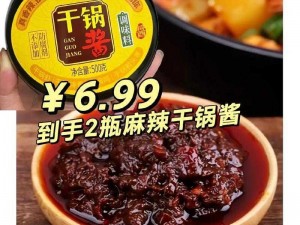 jzzjzz 亚洲人特色调味料，的烹饪增添独特风味