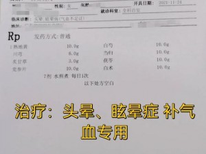 澧色母 1-6 汤，全新升级，效果更佳