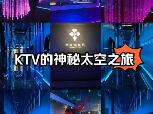 KTV 火烧燎原玩法步骤：一款互动性强的 Party 游戏