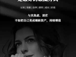 女人说想深耕什么意思—女人说想深耕，是什么意思？