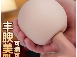 情趣仿真倒模，采用产乳母乳喷涩内涩调教设计，带来真实刺激体验