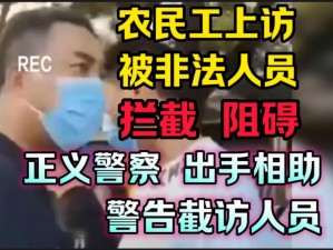 警察被俘虏沦为泄欲工具,被俘虏的警察沦为泄欲工具？