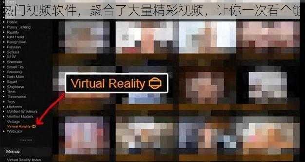 热门视频软件，聚合了大量精彩视频，让你一次看个够