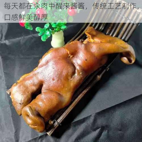 每天都在汆肉中醒来酱酱，传统工艺制作，口感鲜美醇厚