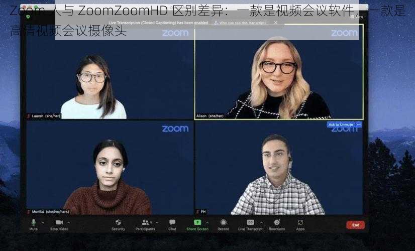 Zoom 人与 ZoomZoomHD 区别差异：一款是视频会议软件，一款是高清视频会议摄像头