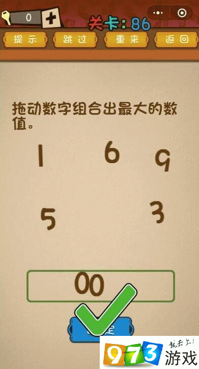 微信最强大脑大乱斗第37关：攻略解析——如何将照片巧妙安置于相框中制胜秘籍分享