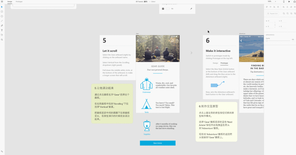 解决XD5PC版win8系统贴图延迟的有效方法分享