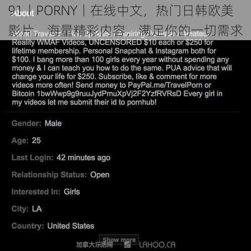 91丨PORNY丨在线中文，热门日韩欧美影片，海量精彩内容，满足你的一切需求