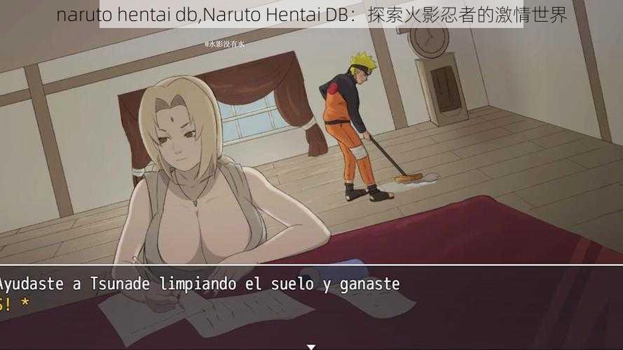 naruto hentai db,Naruto Hentai DB：探索火影忍者的激情世界