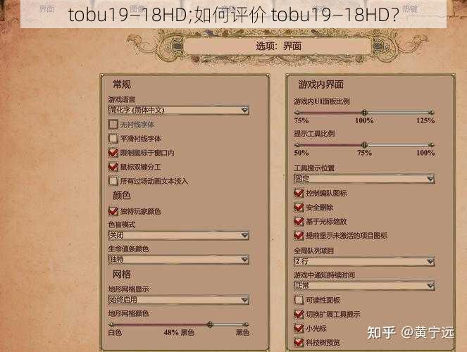 tobu19—18HD;如何评价 tobu19—18HD？