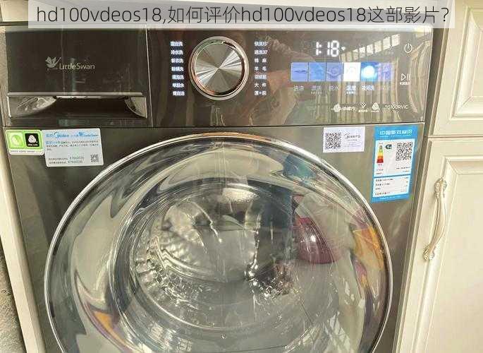 hd100vdeos18,如何评价hd100vdeos18这部影片？